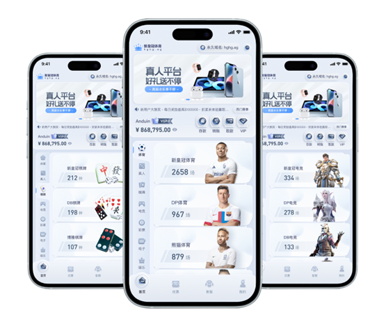 皇冠体育官方 App 下载