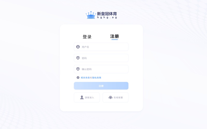 皇冠体育开户指南｜皇冠体育注册账号流程与娱乐平台