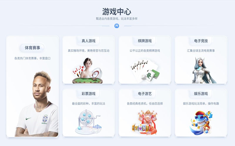 皇冠体育游戏问题中心｜皇冠体育体育、彩票、真人与