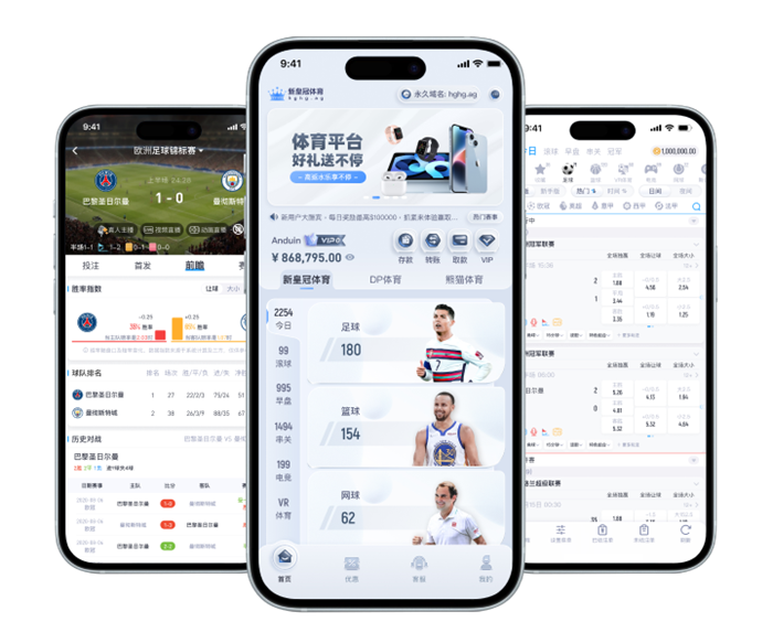 皇冠体育APP下载APP安装演示视频封面